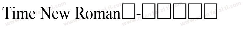 Time New Roman体字体转换